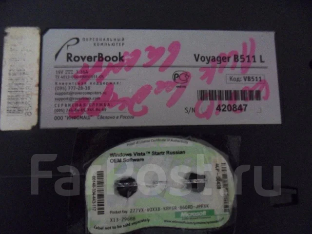 Roverbook Voyager. 15", ��� 1024 ��, ���� 20��� ����