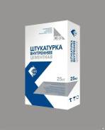 Штукатурки цементные.