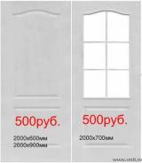 Двери.