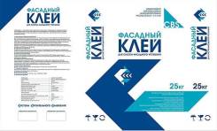 Клей.