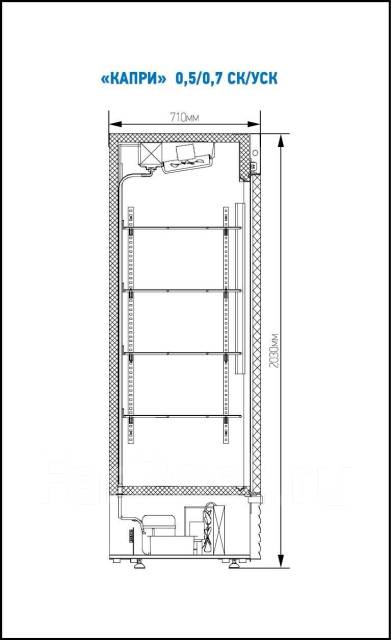 Шкаф холодильный среднетемпературный шх 0 5 мв капри