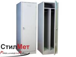 Шкаф металлический гардеробный для одежды ШРМ-21 Габаритные размеры, 1860х400х500 мм