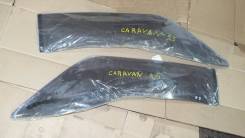 Ветровик. Nissan Caravan, QE25, CWMGE25, DWMGE25, DSGE25, QGE25, VWME25, CQGE25, VRE25, CWGE25, SE25, VWE25, CSGE25, SGE25, DQGE25, VPE25, DWGE25 Chev...
