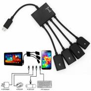 USB-разветвители.
