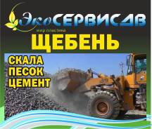 Панели фасадные фиброцементные.