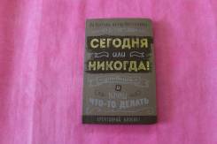 Блокноты.