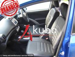 Чехлы.
