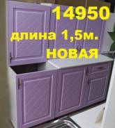 Кухонные гарнитуры.