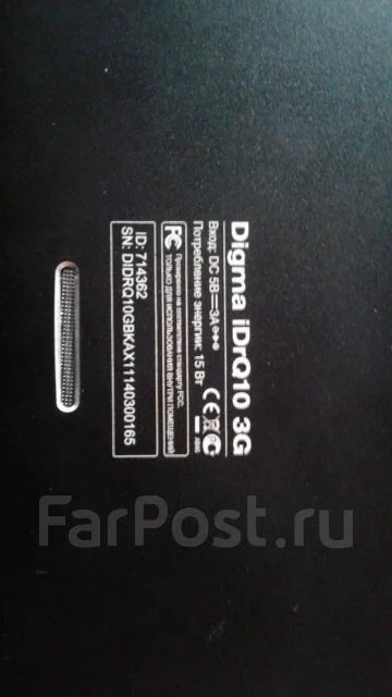 Digma IDrQ 10 3G ����