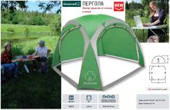 Шатры.