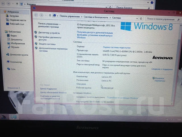 Lenovo IdeaPad M5400. 15.6", 2,5����, ��� 8 ��, ���� 500���, WiFi: 1, Bluetooth: 1, ����������� �� 2��. ����
