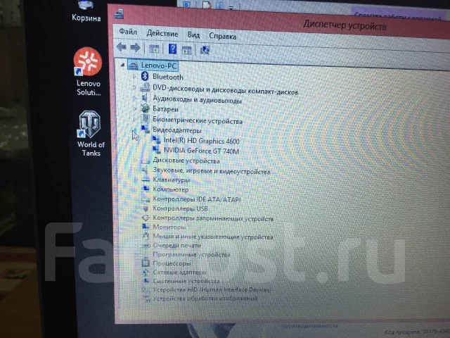 Lenovo IdeaPad M5400. 15.6", 2,5����, ��� 8 ��, ���� 500���, WiFi: 1, Bluetooth: 1, ����������� �� 2��. ����