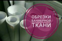 Баннера