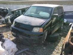 Honda S-MX. RH2, B20B