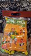 Прыгунки.