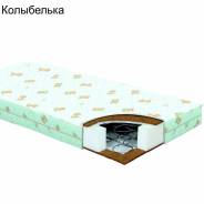 Матрасы.
