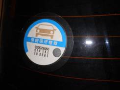 Стекло заднее. Nissan Langley, BFN13