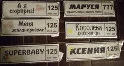 Коляски.