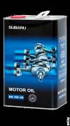 Subaru. Вязкость 5W-30, синтетическое