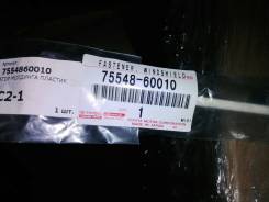 Крепеж молдинга prado 120. Toyota Land Cruiser Prado, GRJ120, GRJ120W, GRJ121, GRJ121W, GRJ125, GRJ125W, KDJ120, KDJ120W, KDJ121, KDJ121W, KDJ125, KDJ...