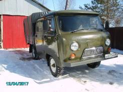 УАЗ 39094 Фермер. , 2 700 куб. см., 1 000 кг.