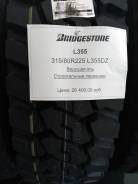 Шины Bridgestone Firestone