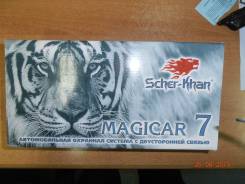 Сигнализация Magicar 7