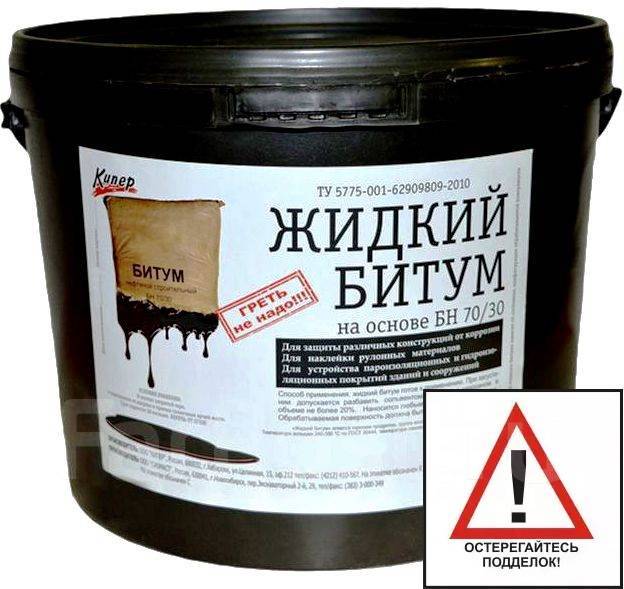битумная мастика 50/70. битум бн 70/30. битум бн 90/10. нефтебитум бн70/30. битум бн 70/30.