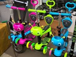 Самокат Scooter 5in1 "Муравей" с родительской ручкой, светятся колеса.