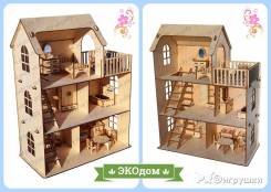 Кукольные домики.