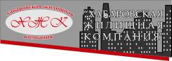Услуги по недвижимости