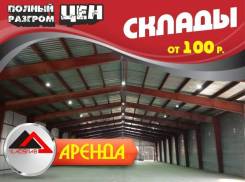 Сдаём в аренду склады, площади, офисы. 7 000 кв. м., улица Пригородная 5, р-н Угольная. Интерьер