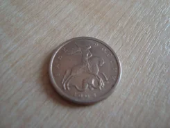 ������ 5 ������ 1998 ���� �-� ����