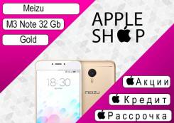 Meizu M3 Note. Новый