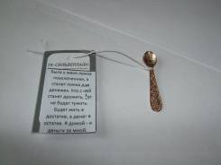 Ложки серебряные.