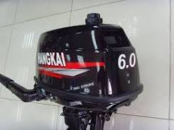 Hangkai. 6,00 л.с., 2х тактный, бензин, Год: 2015 год