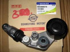 Натяжитель ремня. SsangYong Actyon SsangYong Korando
