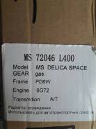 Радиатор охлаждения двигателя. Mitsubishi Delica, PB6W, PD6W, PF6W Двигатель 6G72