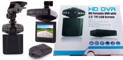 Видеорегистратор HD Portable DVR with 2.5 TFT LCD Screen