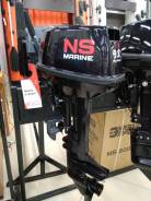 Nissan Marine. 9,80 л.с., 2х тактный, бензин, нога S (381 мм), Год: 2017 год