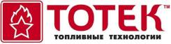 Дизельное топливо.