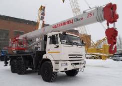 Челябинец. Автокран " КС-55732-21 шасси-43118", 11 762 куб. см., 25 000 кг., 21 м.