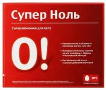 +79140734344