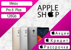 Meizu PRO 6. Новый. Под заказ