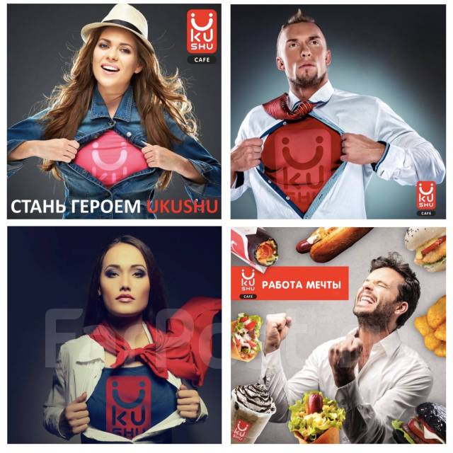 Помощник официанта без опыта работы, работа в ИП Герасимчук В.В. во ...