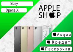 Sony Xperia X. Новый