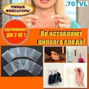 Вешалки, плечики.