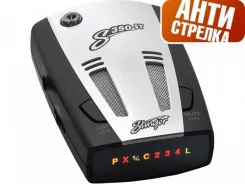 Stinger