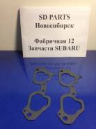 Прокладка выпускного коллектора. Subaru Legacy, BHC, BPH, BR9, BP5, BL5, BP9, BM9, BL9, BH5, BE5, BH9, BE9 Subaru Forester, SF5, SG5, SH5, SG9, SH9 Su...