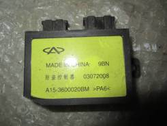 Блок иммобилайзера. Chery Tiggo Chery Fora Chery Kimo Chery A21
